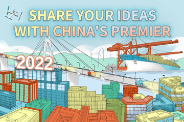 2022 Share your ideas with Chi...