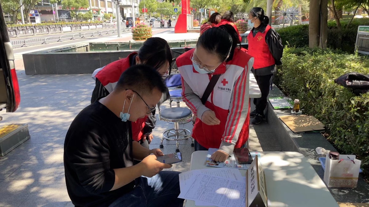 庆元县红十字会组织造血干细胞宣传动员活动